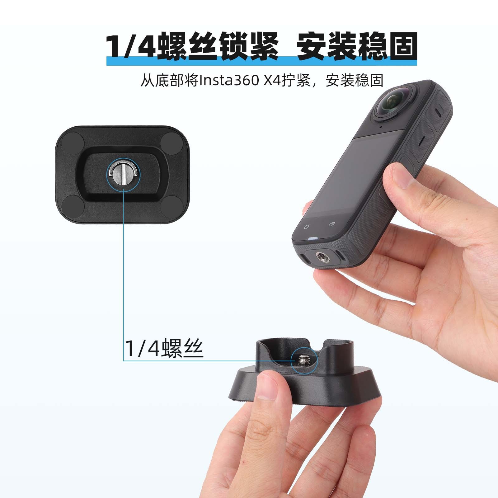 For Insta360 X4 Base Shadow Stone Panoramic Camera Desktop Support Upright Base