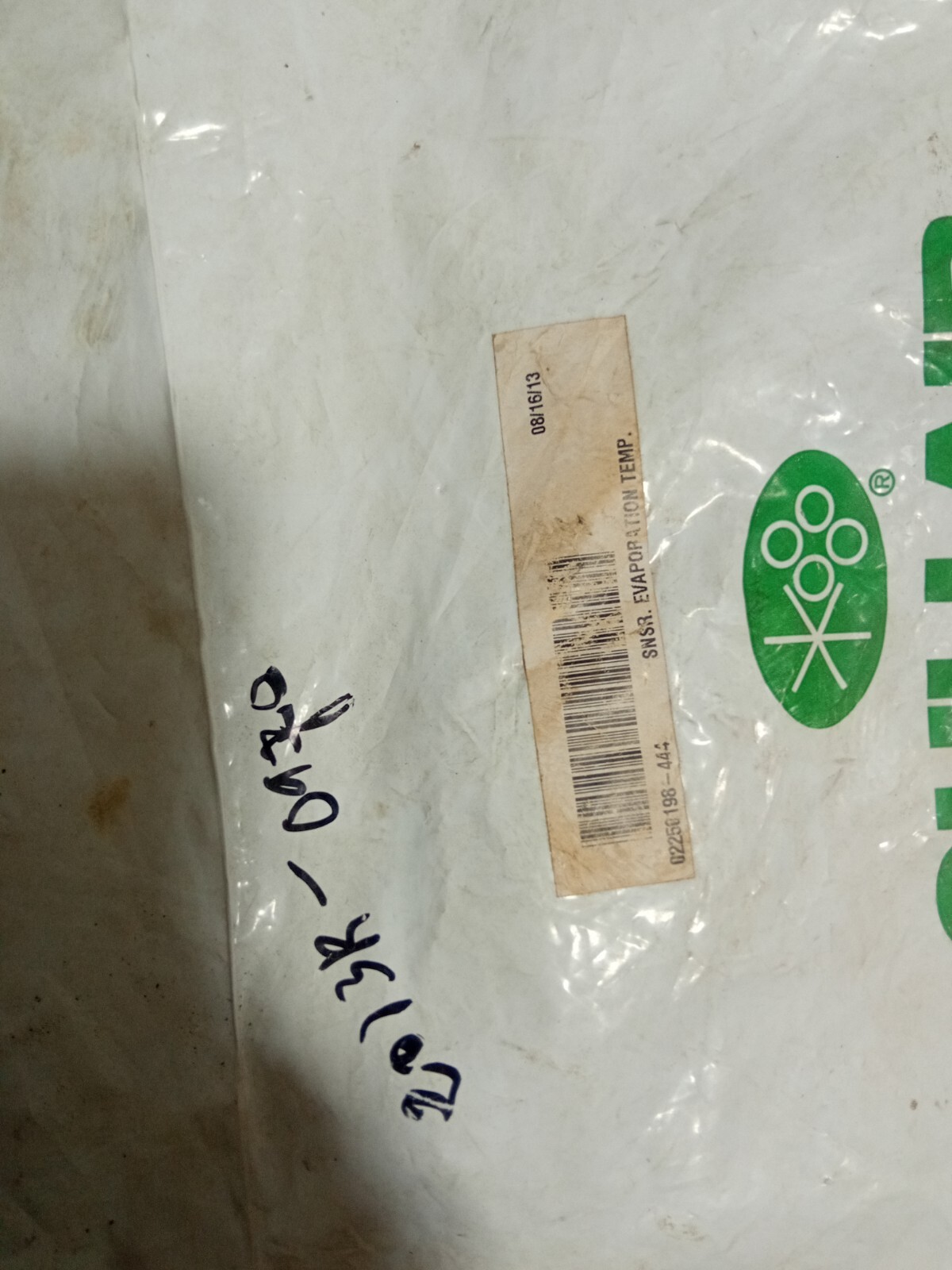 SULLAIR 02250198-444 EVAPORATION TEMPERATURE SENSOR NEW