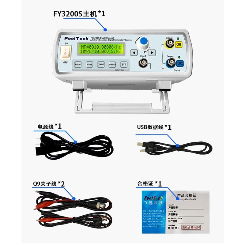 FY3200S 25MHz Dual-Channel Arbitrary Waveform DDS Function Signal Generator New