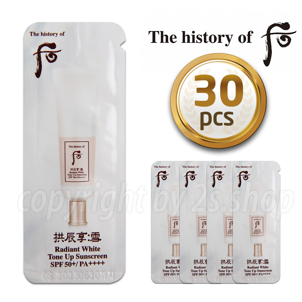 The History of Whoo Radiant White Tone Up Sunscreen 1ml x 30pcs SPF50+, PA++++