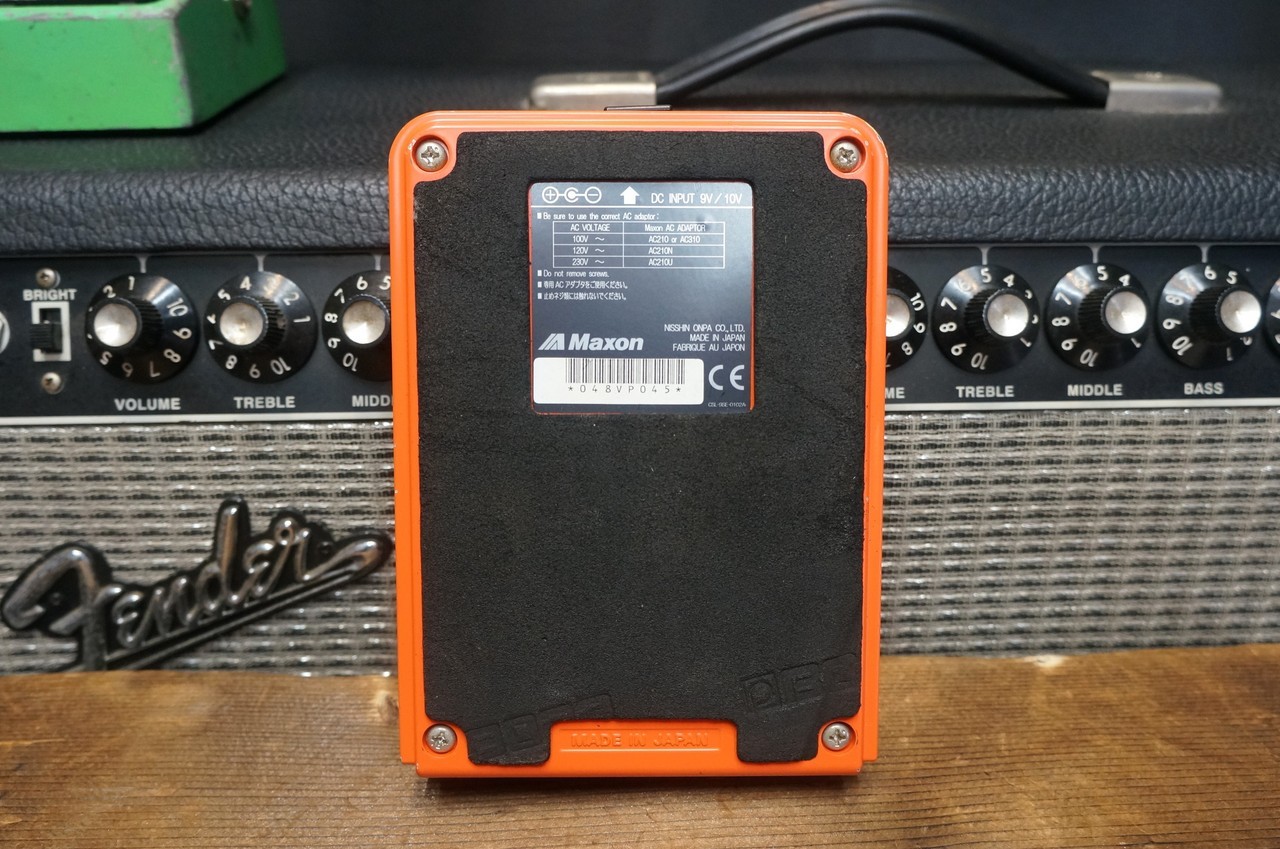 Maxon PH-350 Rotary Phaser Used