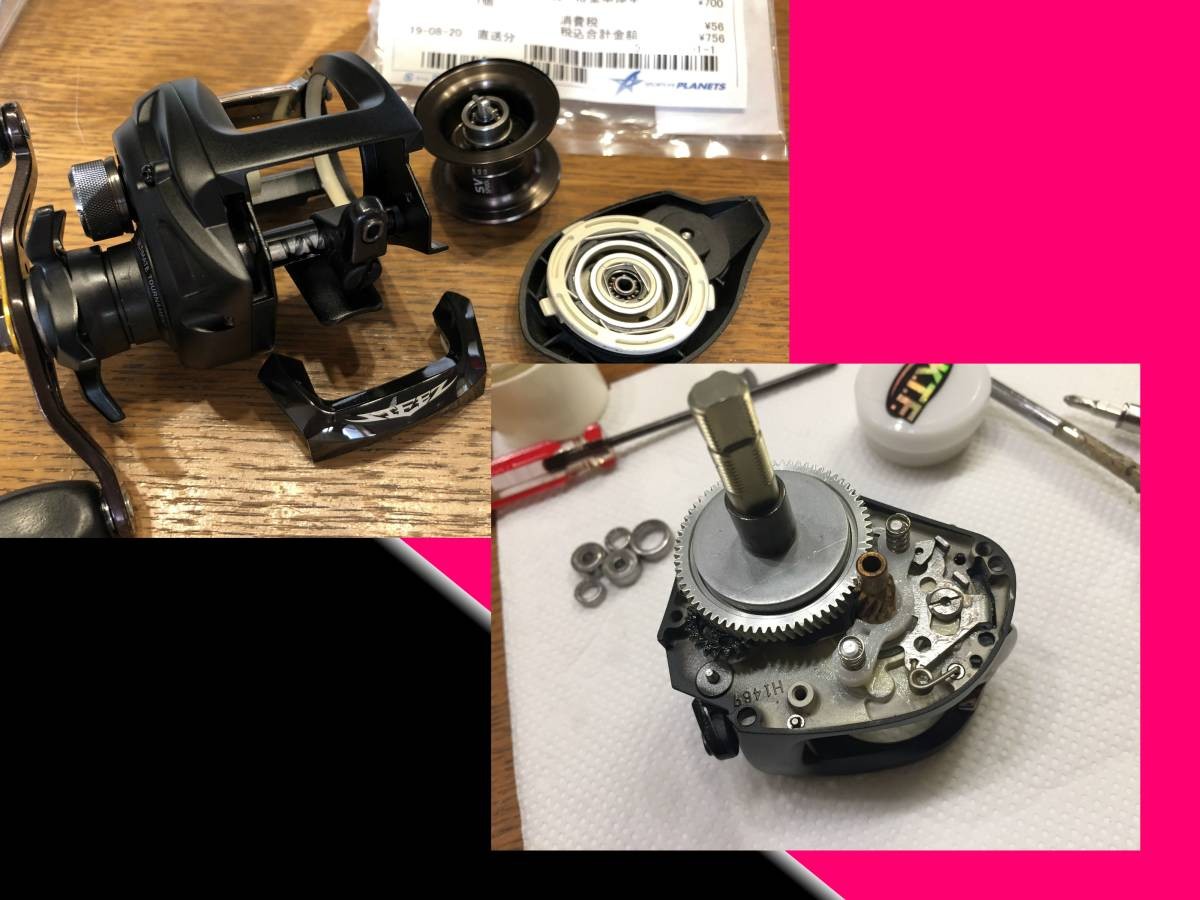Revo Lv7 Bait Reel Overhaul A