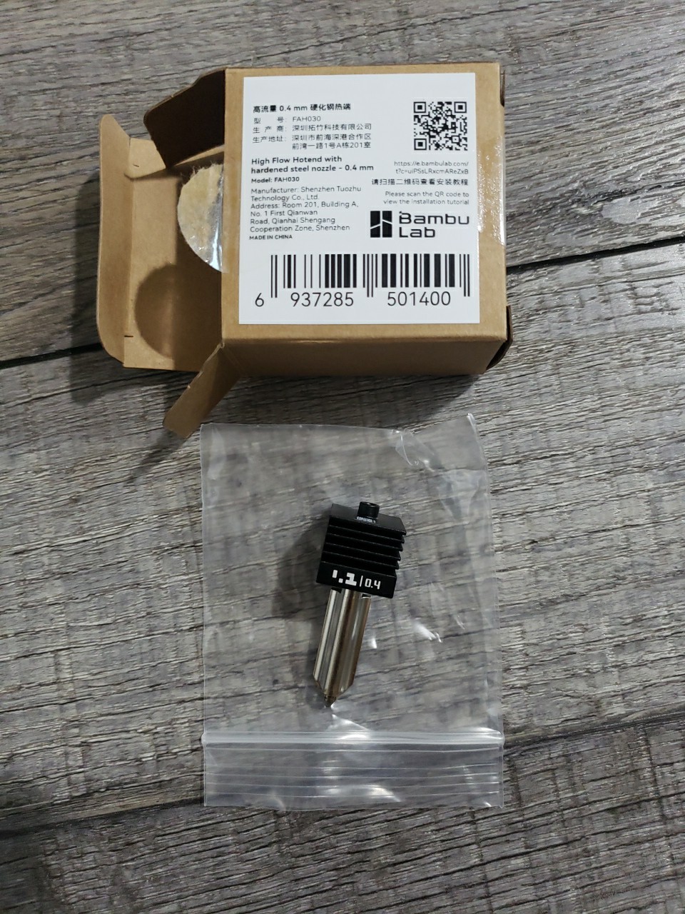 High Flow Hotend with Hardened Steel Nozzle - 0.4 mm (FAH030)