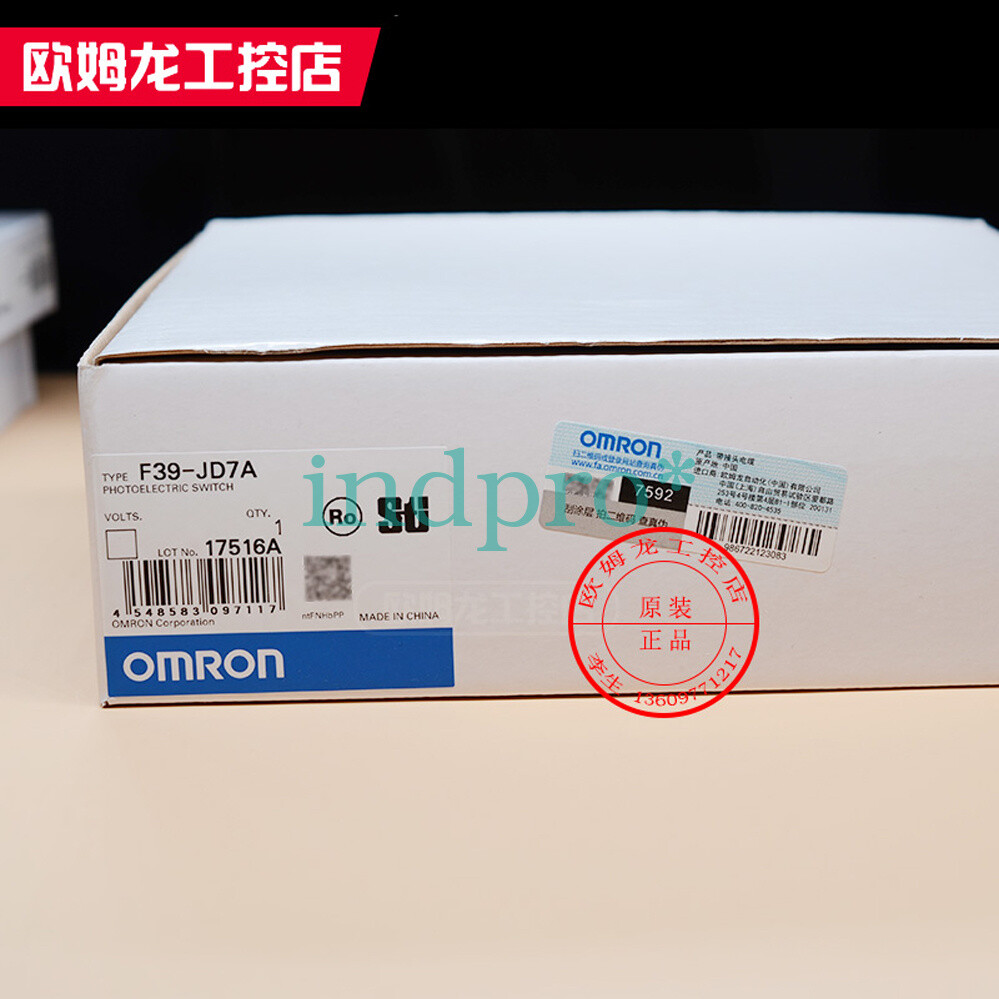 1pc light curtain single-sided connector cable F39-JD7A-L