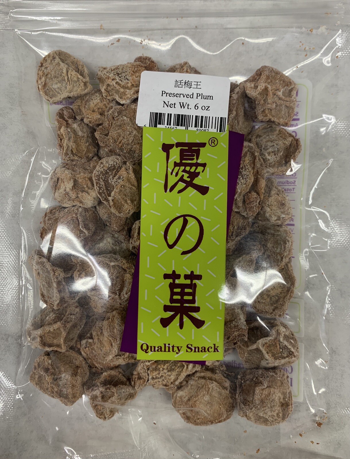 Sweet Preserved Plum - 话梅王