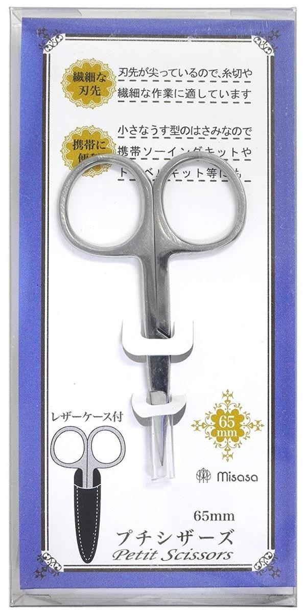 Misasa Sewing Notion Mini Scissors w/ Leather Case 65mm No.8187