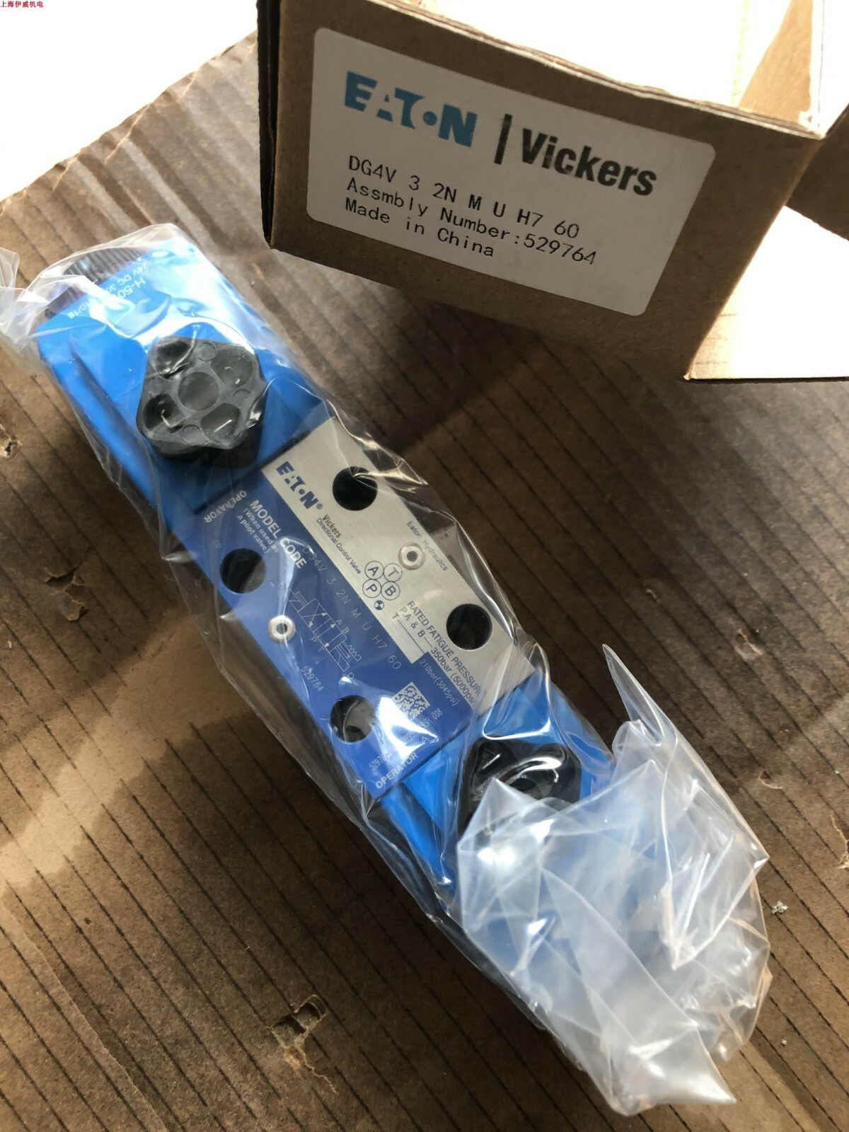 For Eaton Vickers DG4V-3-2N-M-U-H7-60 Solenoid Valve #Y
