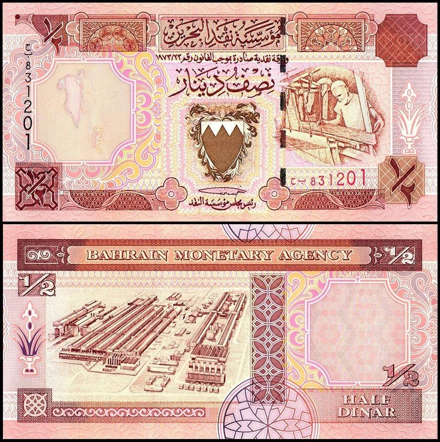 Bahrain 1/2 Dinar, L.1973 (1998 ND), P-18b.1, UNC