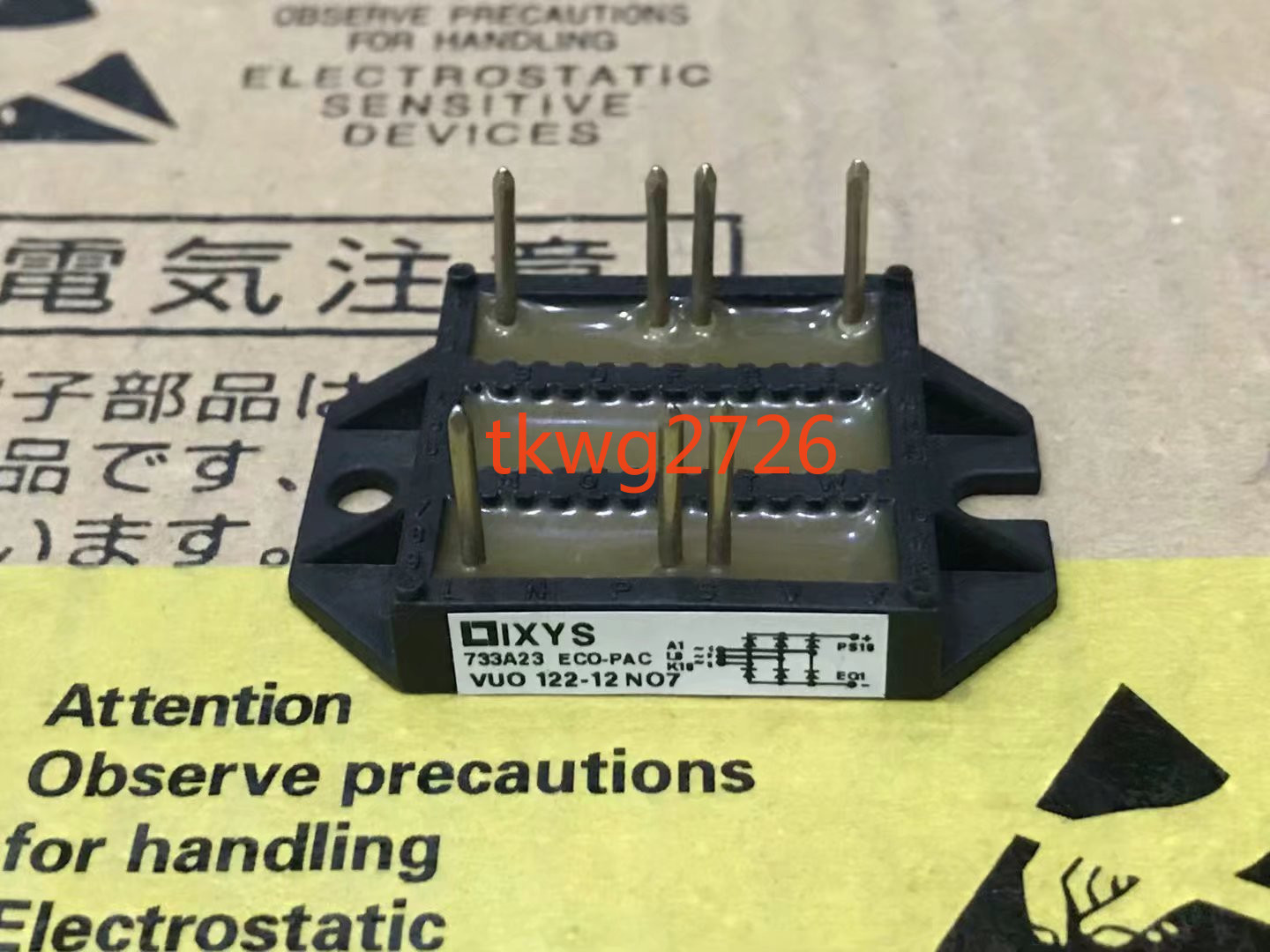 1PCS VUO122-12N07 Module expert new quality 100%