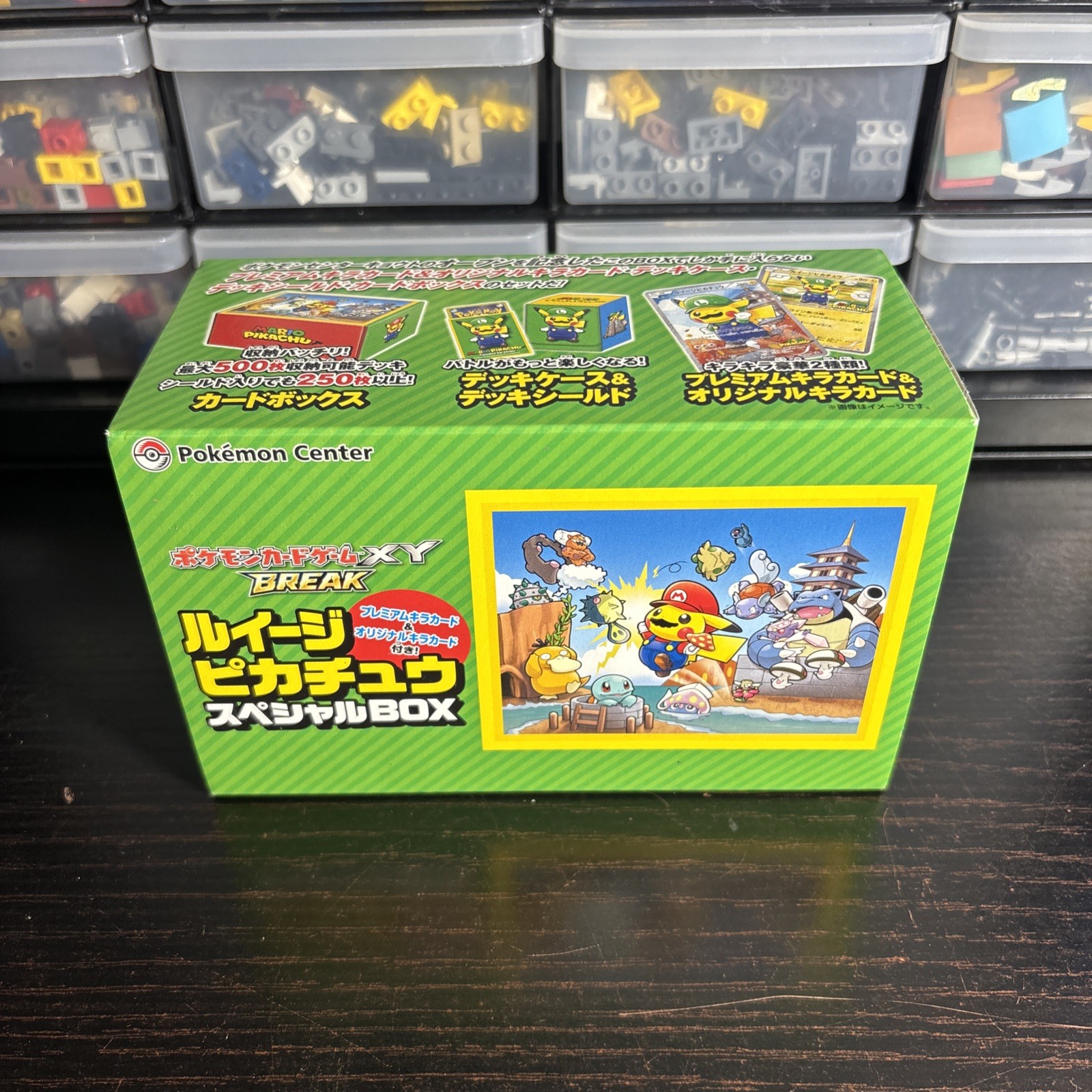 Mario Pikachu Box (Luigi) - Box & Dividers Only
