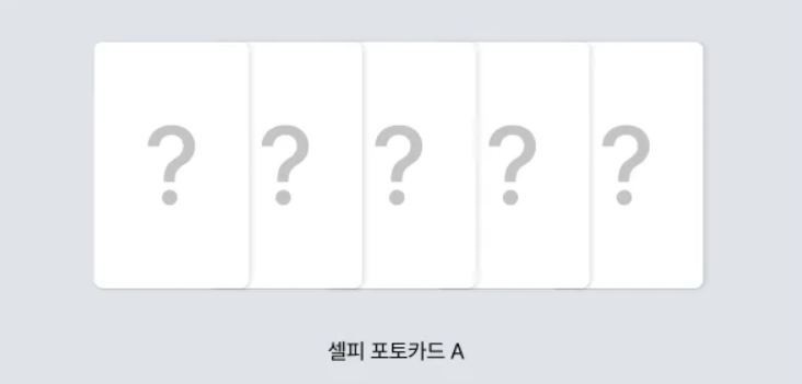 TXT KAKAO POB Photocard [the wind stopped in thorny bushes] Official_5 Type 0419