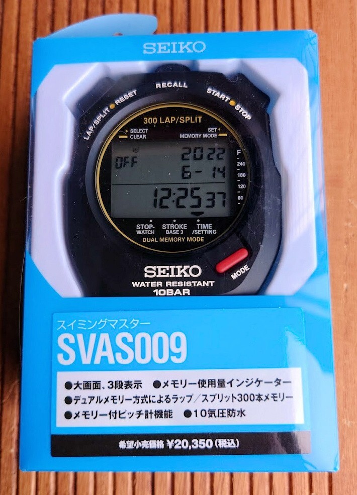 SEIKO Stopwatch SVAS009 Swimming Master Sports 300 Lap Split Memory quartz watch