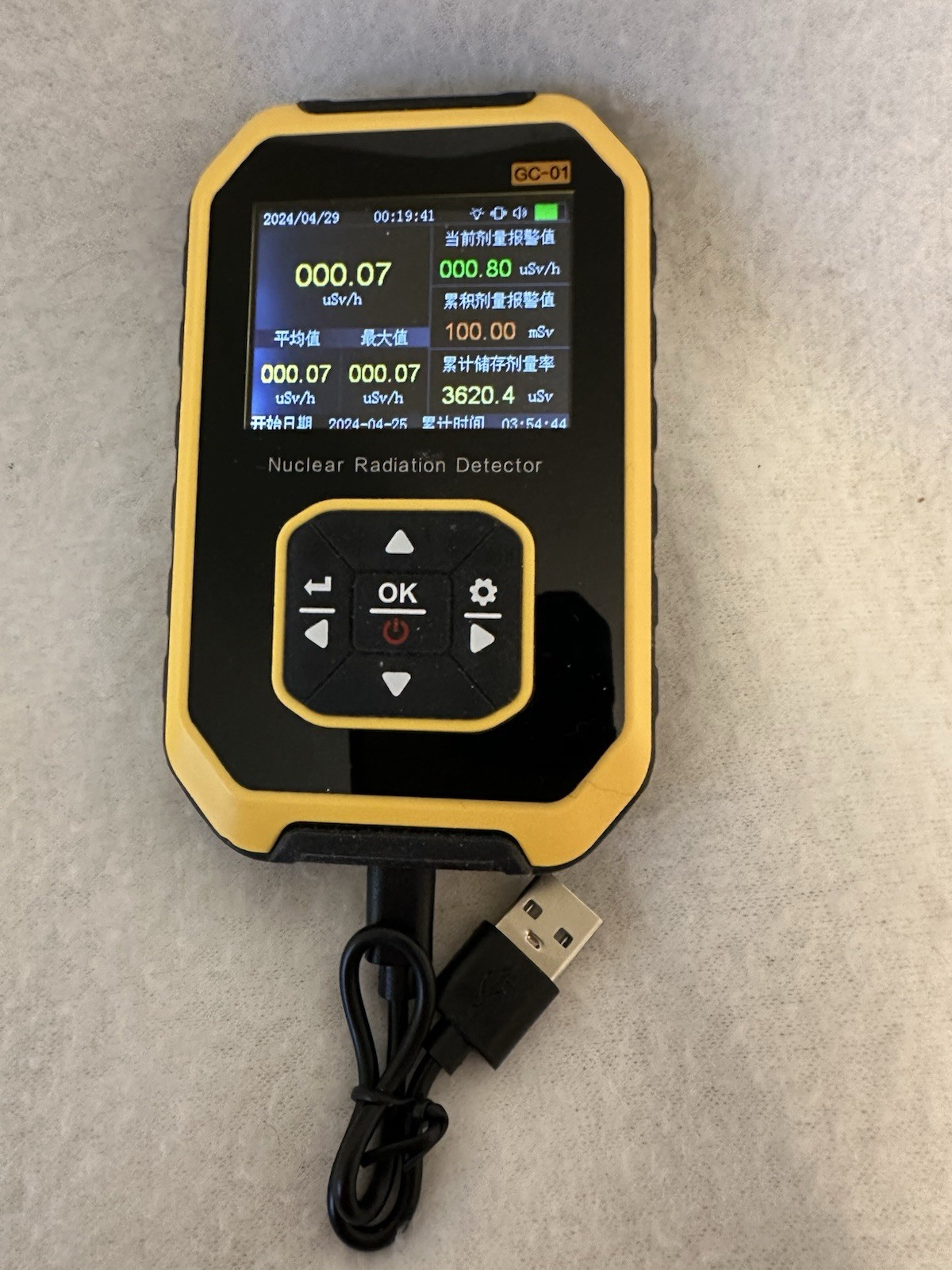 GC-01 GEIGER COUNTER - NUCLEAR RADIATION DETECTOR in CHINESE