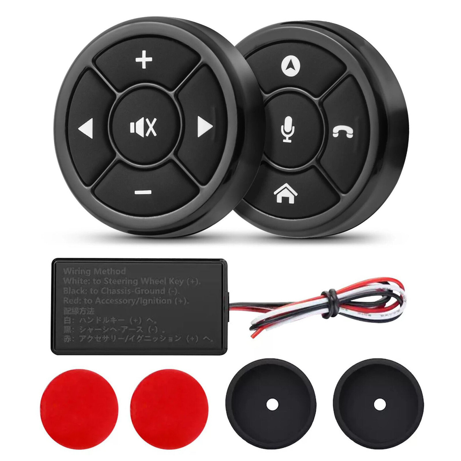 Universal Wireless Car Remote Control Button Smart Steering Wheel Controller
