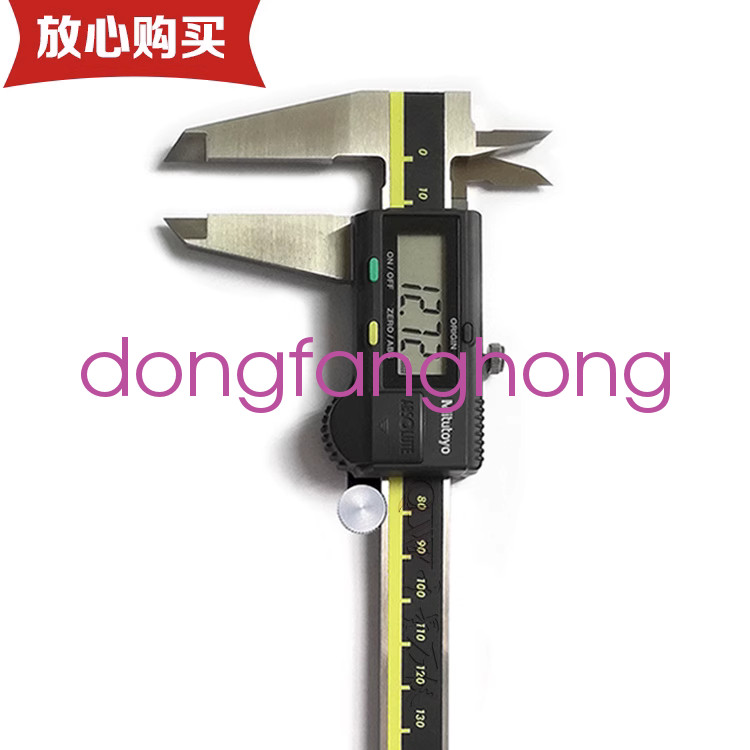 Mitutoyo  500-157-30  digital display   caliper 0-200mm FedEx or DHL or UPS