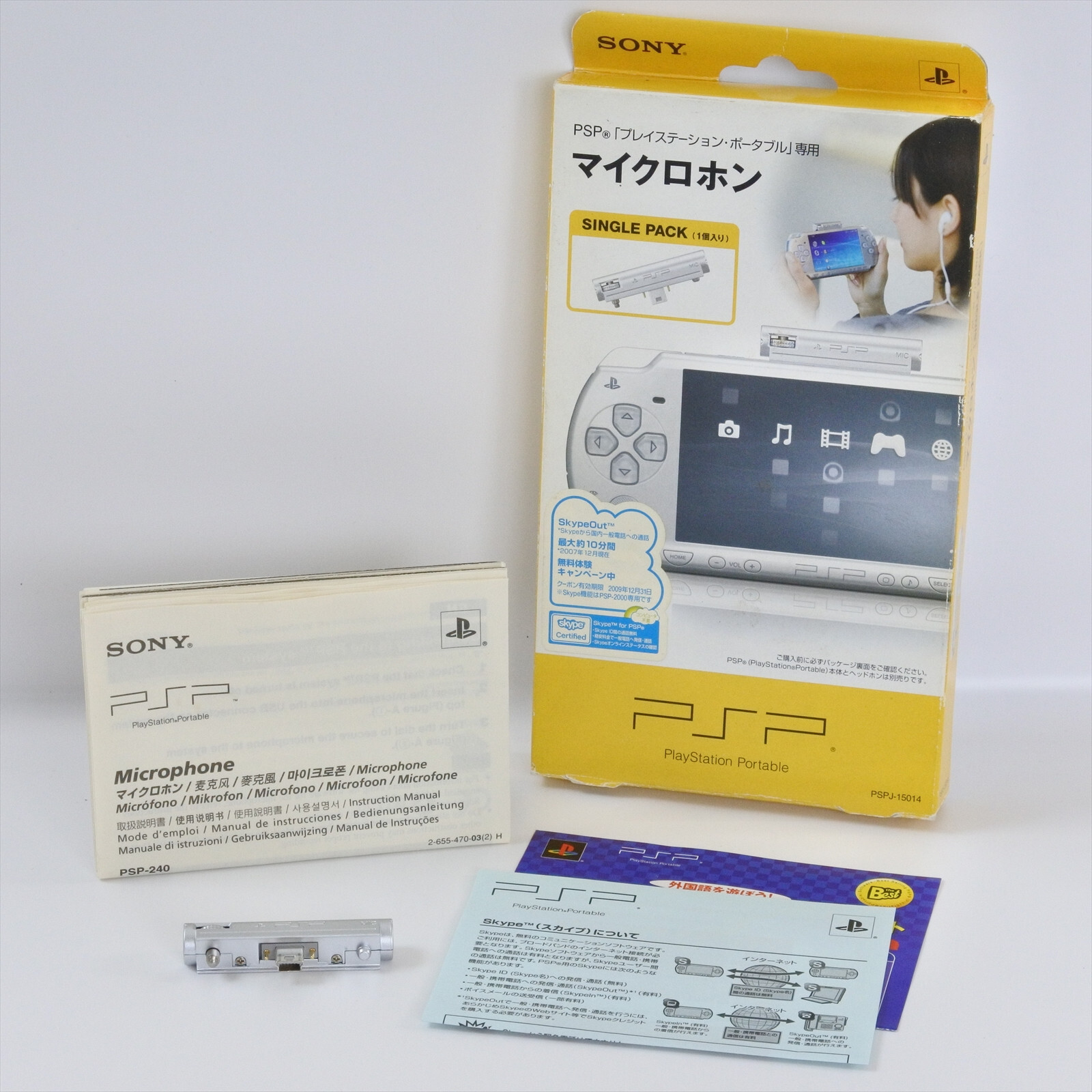 PSP MICROPHONE Mic PSP-240 Sony Playstation Portable 6169 Official
