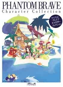 Phantom Brave Character Collection Book Japan Art Dengeki PlaySt... book form JP