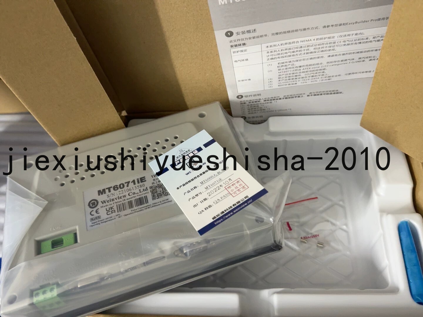 1pcs Weinview MT6071iE Human Machine Interfaceus