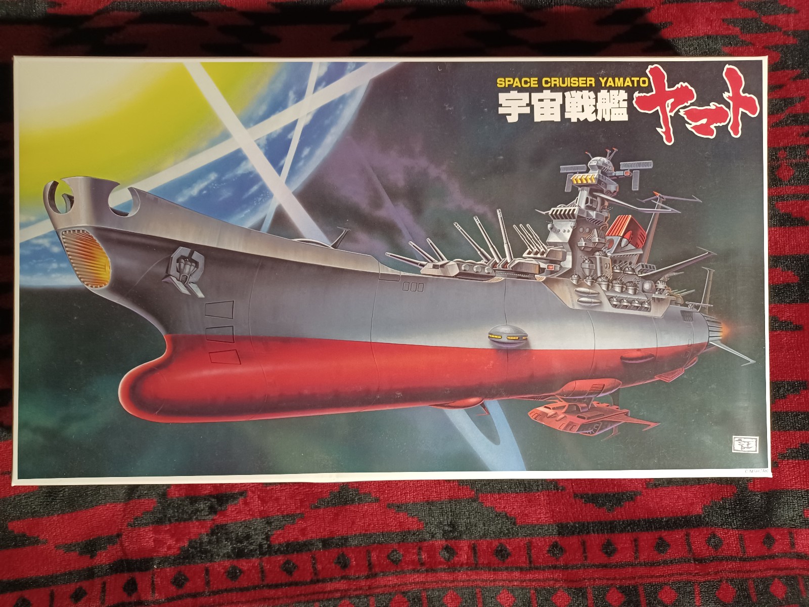 Bandai~Space Cruiser~Final Yamato~1/700 Model Kit~Rare & Unbuilt~Starblazers