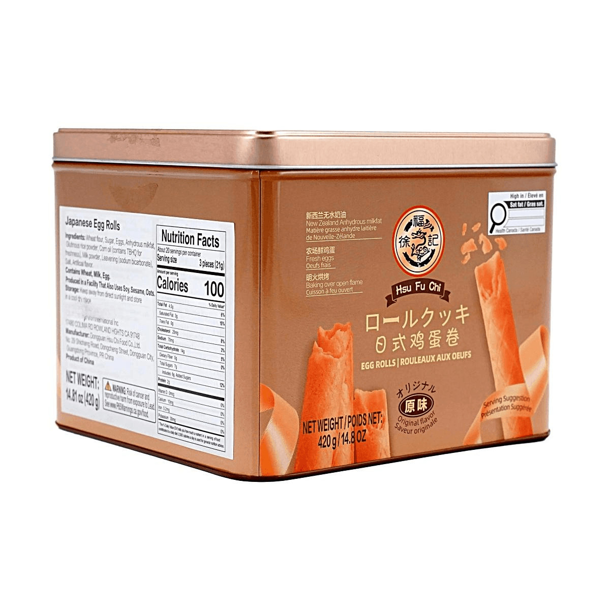 New Original Egg Rolls Canned 14.8 oz