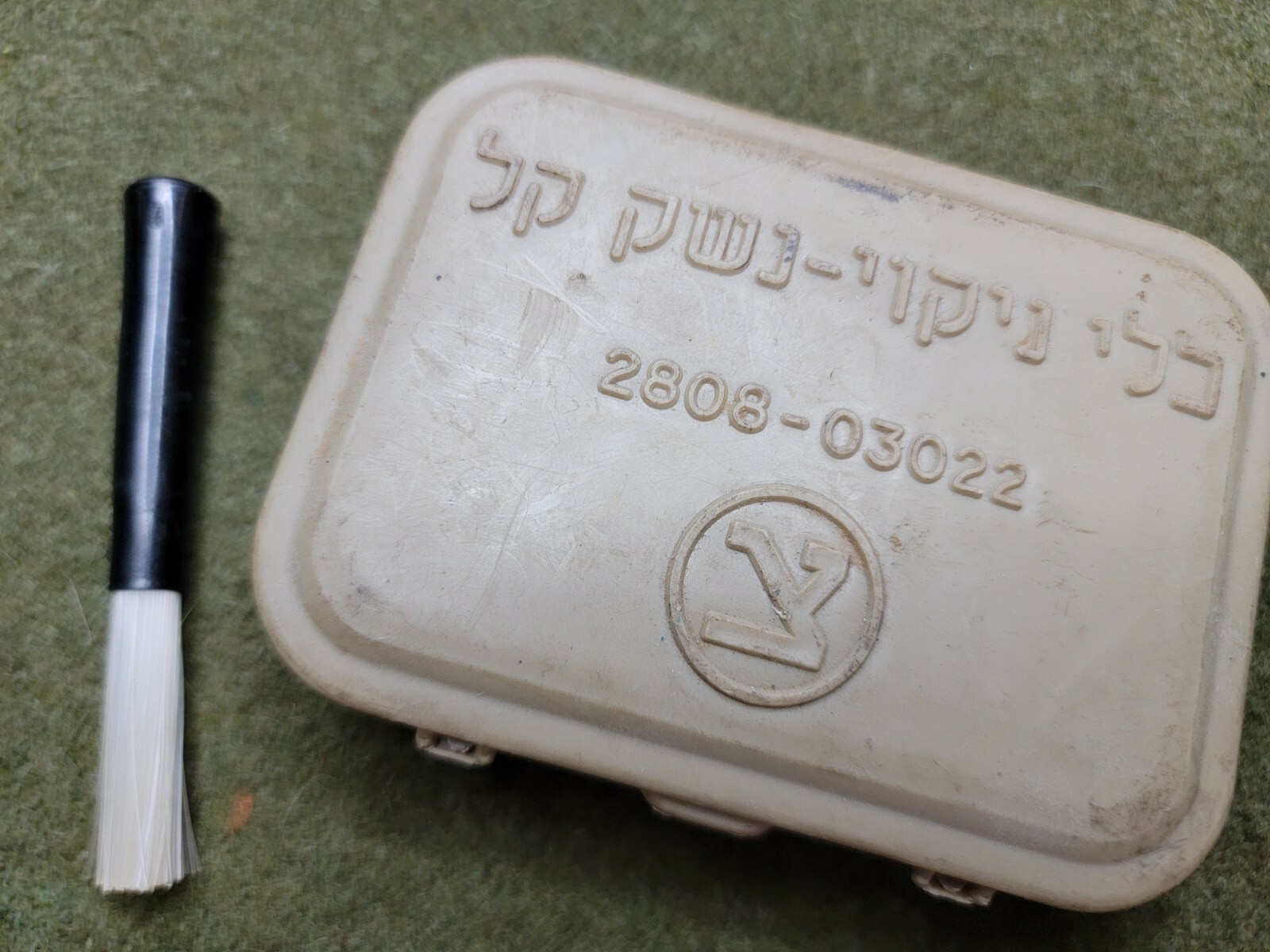 ISRAELI K98 MAUSER fal RIFLE  CLEANING KIT box and brush Israel