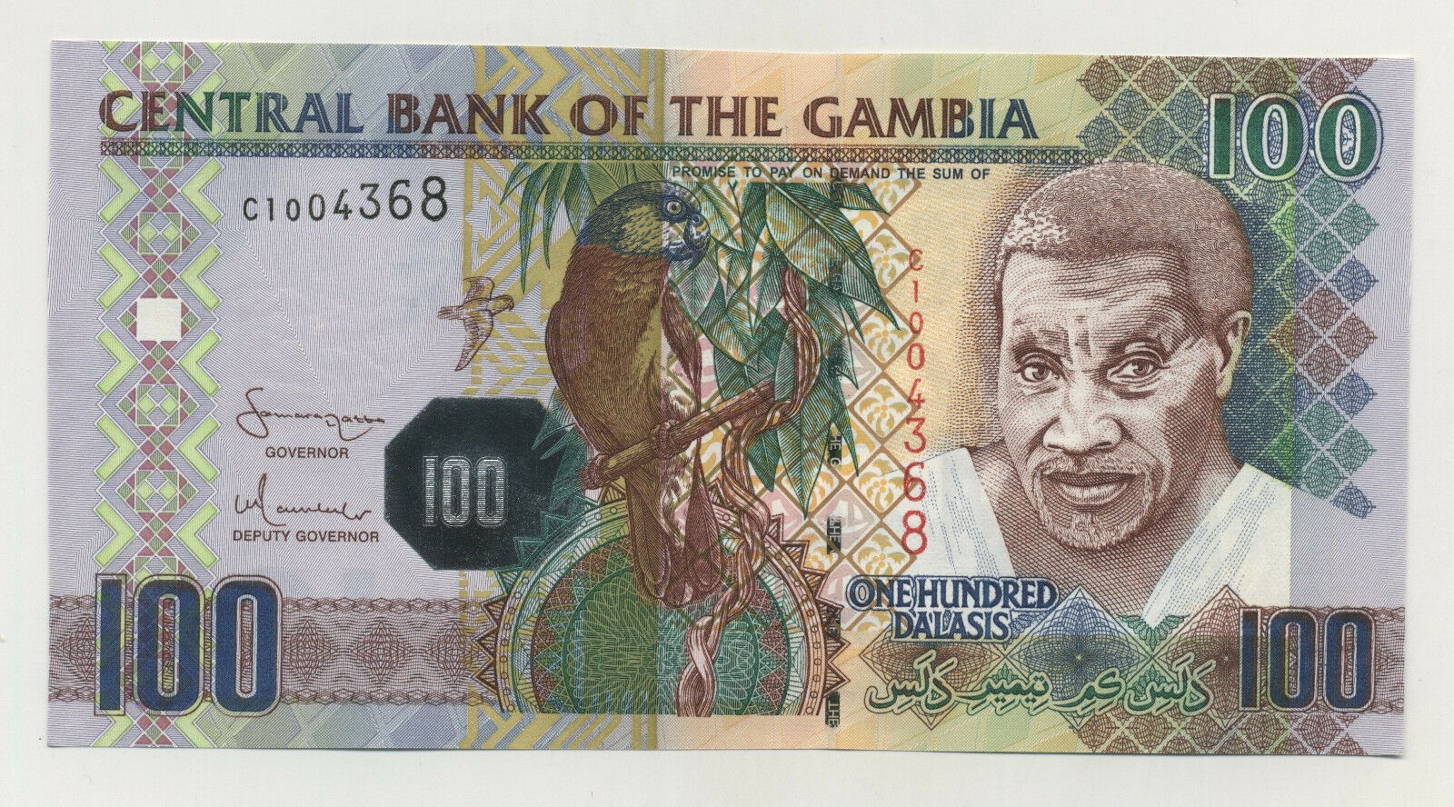 Gambia 100 Dalasis ND (2006)  Pick 29 UNC Uncirculated Banknote