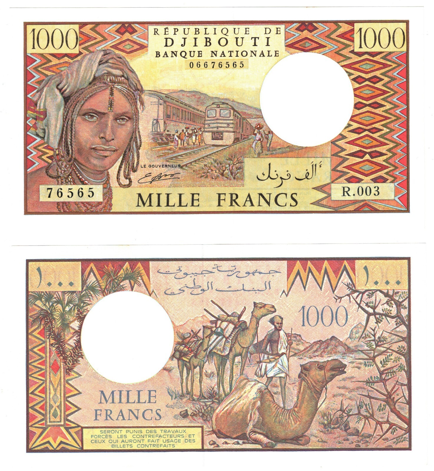 1991 Djibouti Banknote P37d1 1000 Francs UNC rare