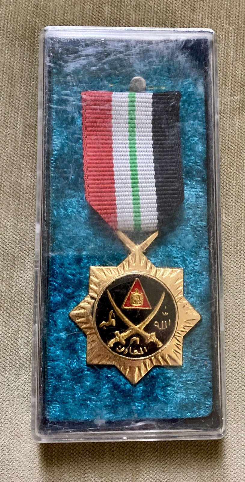 Iraqi “Um al-Ma’arik” Medal (The Mother of All Battles) Saddam-era 1991 w/ Case