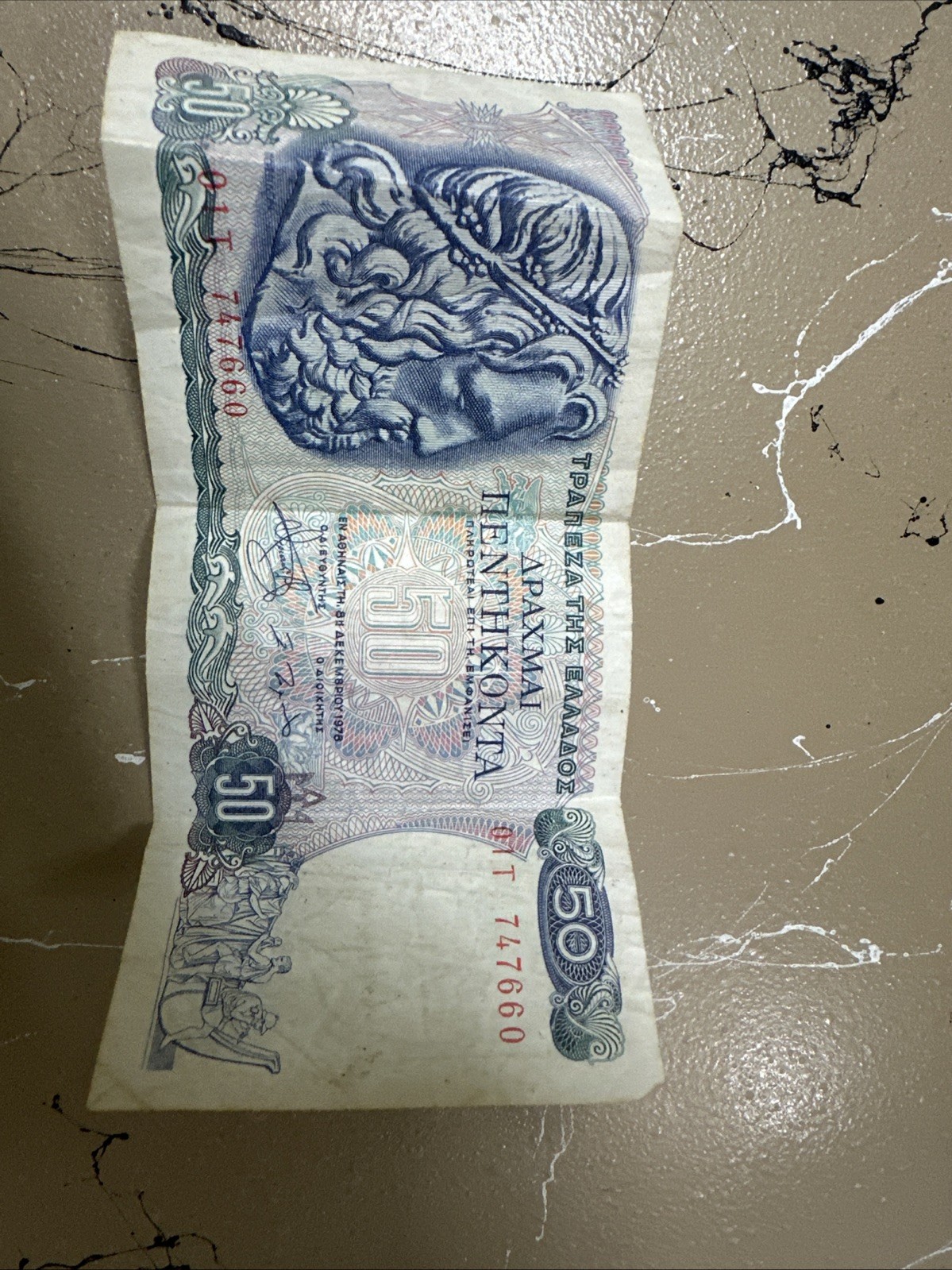 Collection Ticket 1978 Good Condition