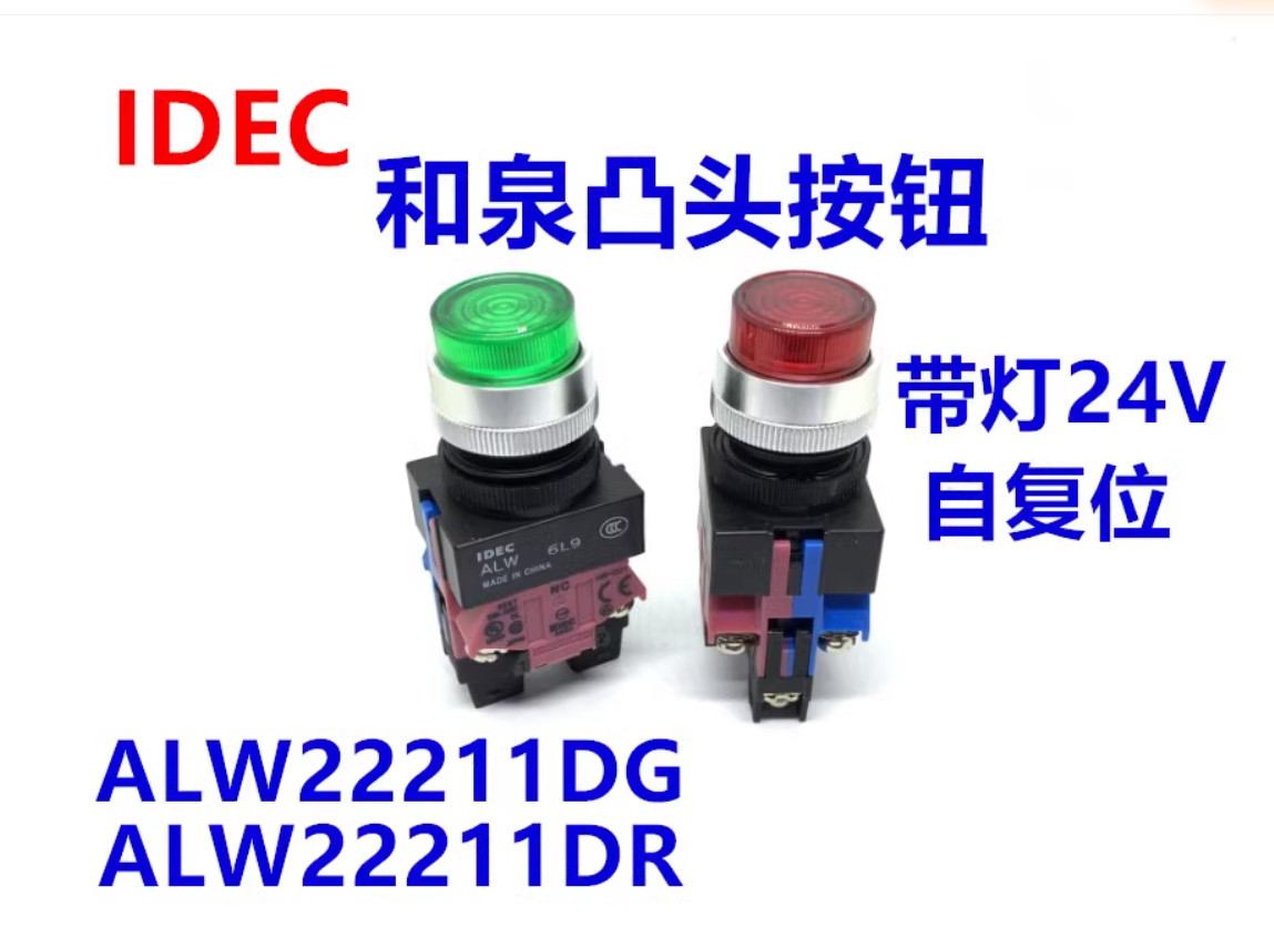1PC New IDEC Self-reset button with light ALW22201DG green 1NC #LL