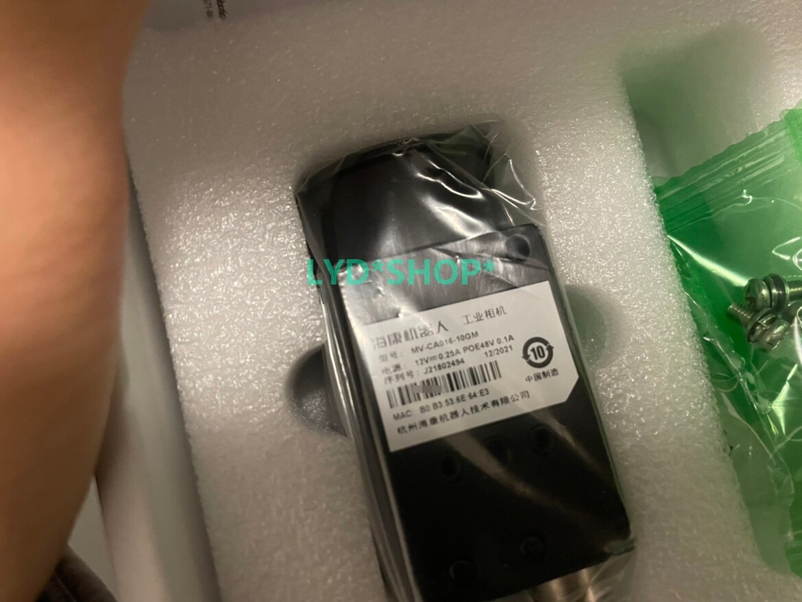 1pc industrial   MV-CA016-10GM