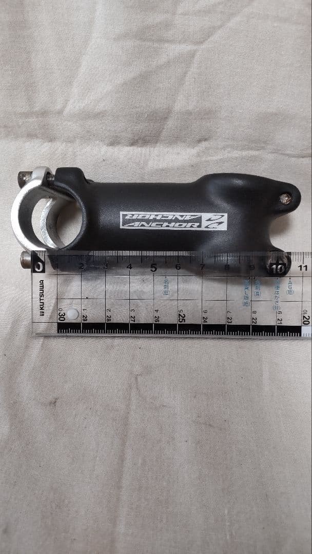 anchor ahead stem