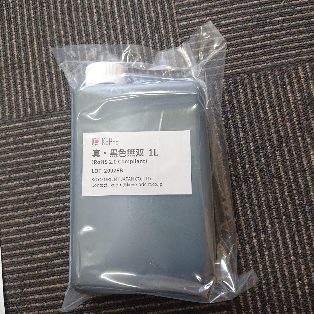 MUSOU BLACK ACRYLIC PAINT 1L 1000ml KOYO Orient Japan SHIN KOKUSHOKU BK SDS