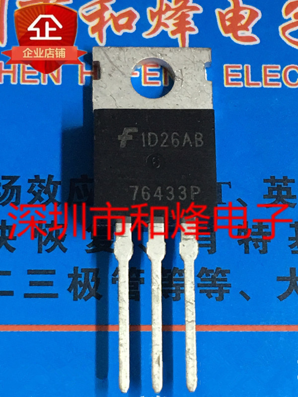 10PCS 76433P TO-220