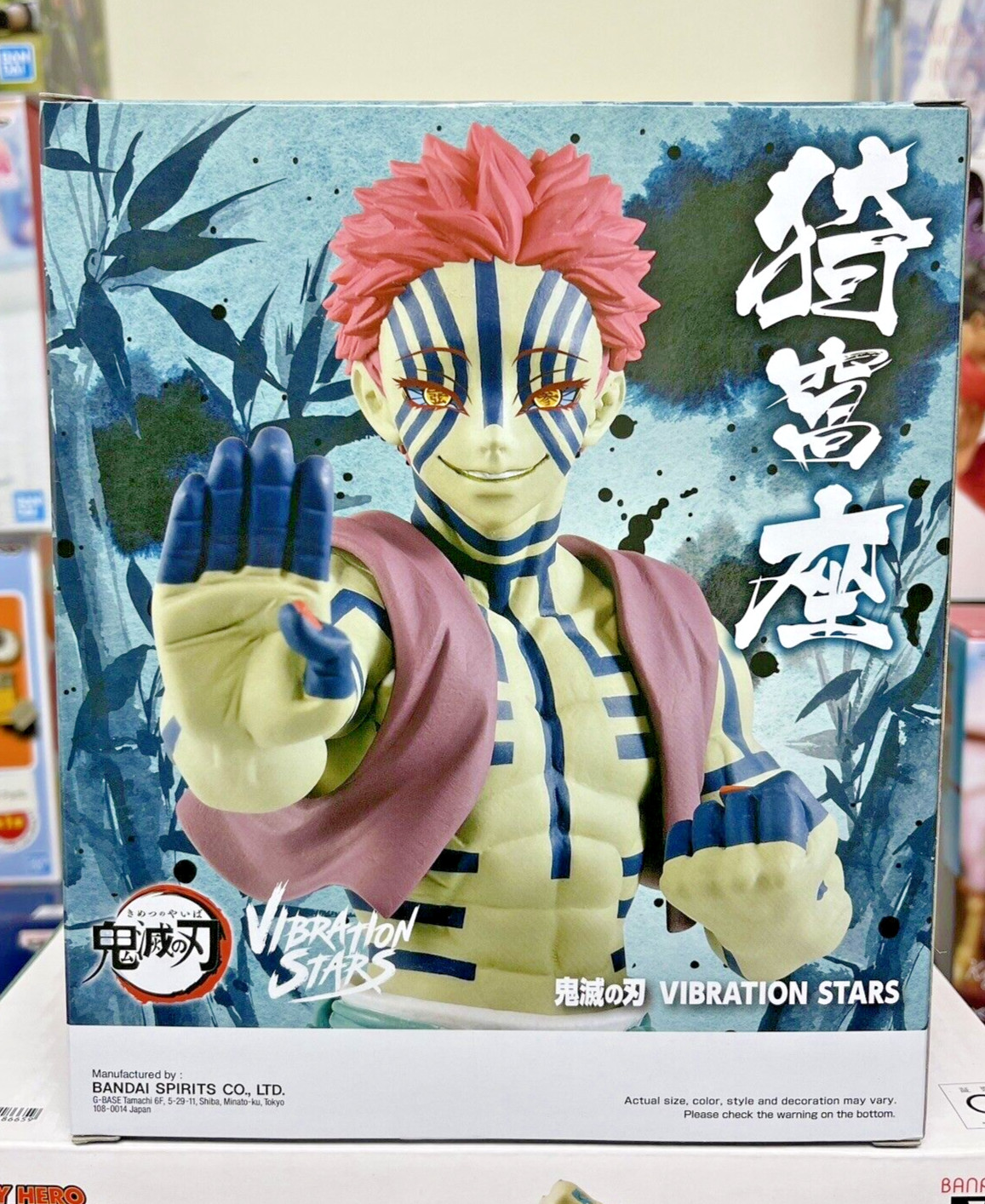 NIB BANPRESTO Demon Slayer Kimetsu No Yaiba Akaza Action Figure Toys Anime