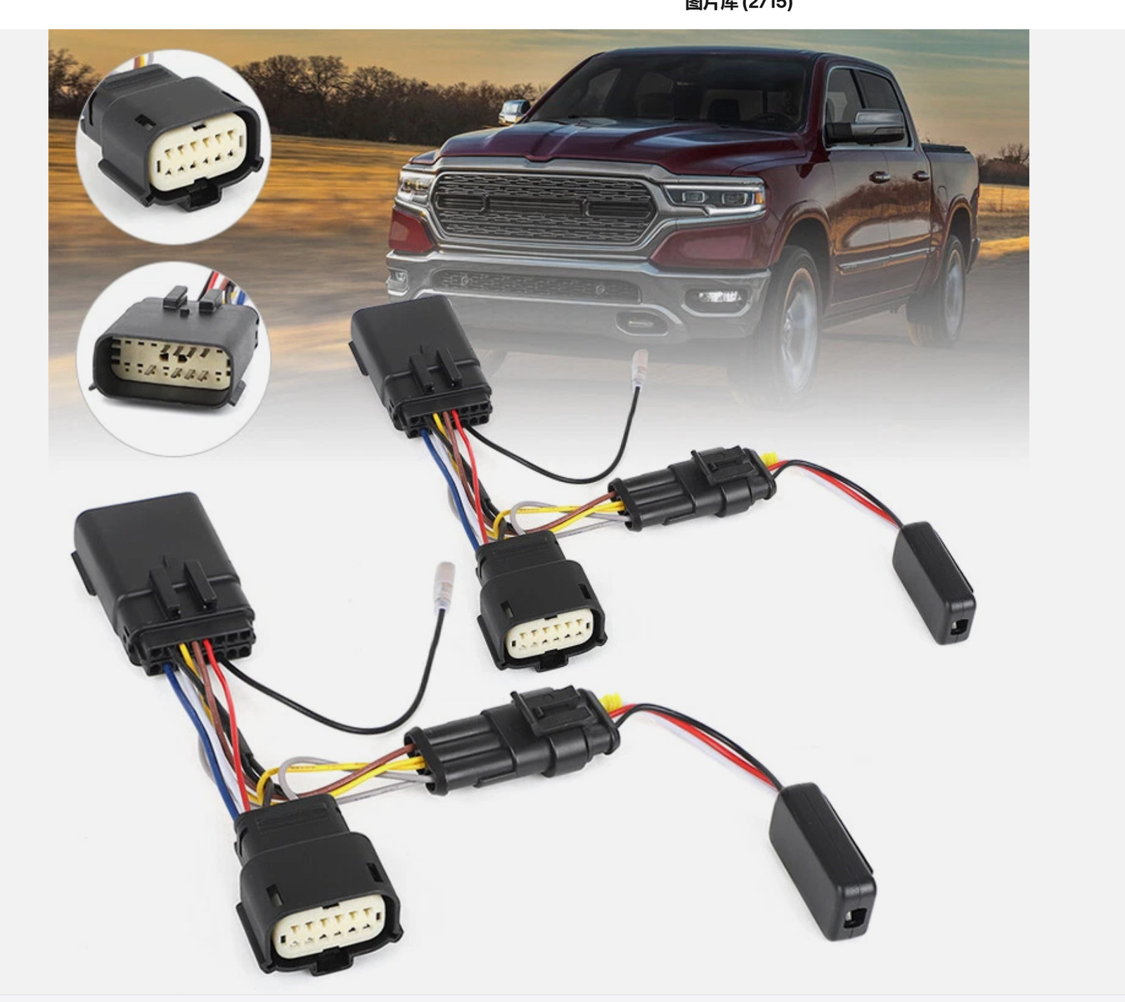Converter Harness Kit LED Projector Headlights Fit for 2019-2024 Ram 2500 3500
