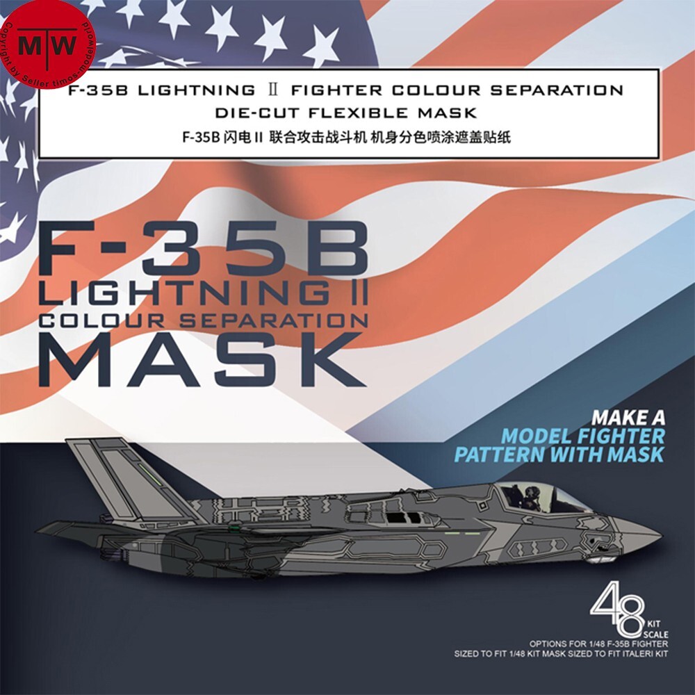 Galaxy D48046 1/48 F-35B Lighting II Color Separation Mask for Italeri 2810 Kit