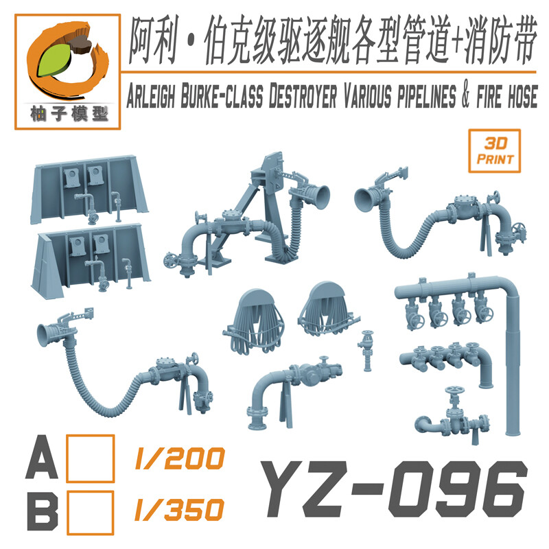 YZ  YZ-096A 1/200 ARLEIGH BURKE-CLASS DESTROYER VARIOUS PIPELINES & FIRE HOSE