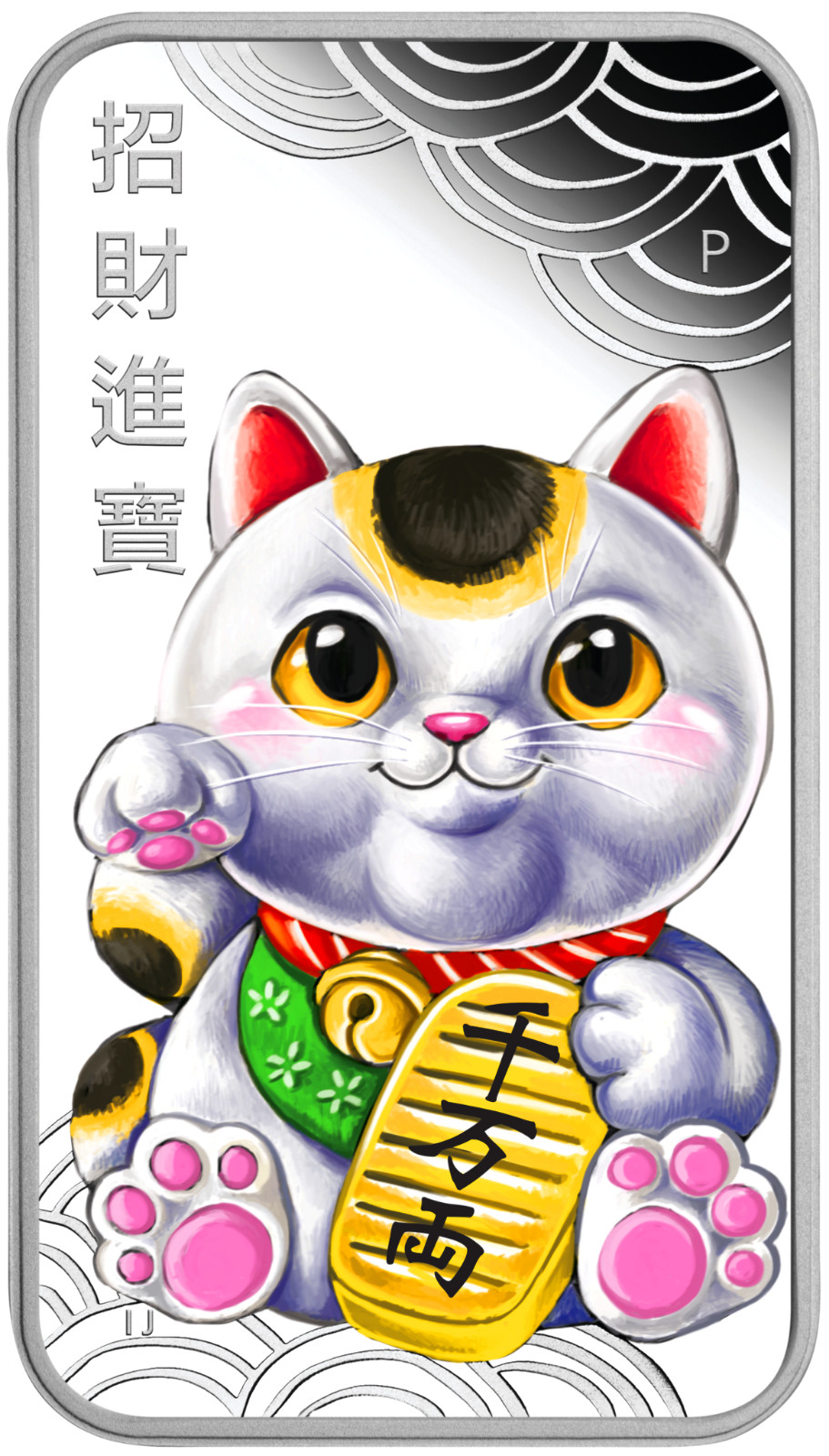 LUCKY CAT 2018 1oz $1 SILVER PROOF COIN Rectangle Colorized "招财猫" “招財貓” “ラッキーな猫”