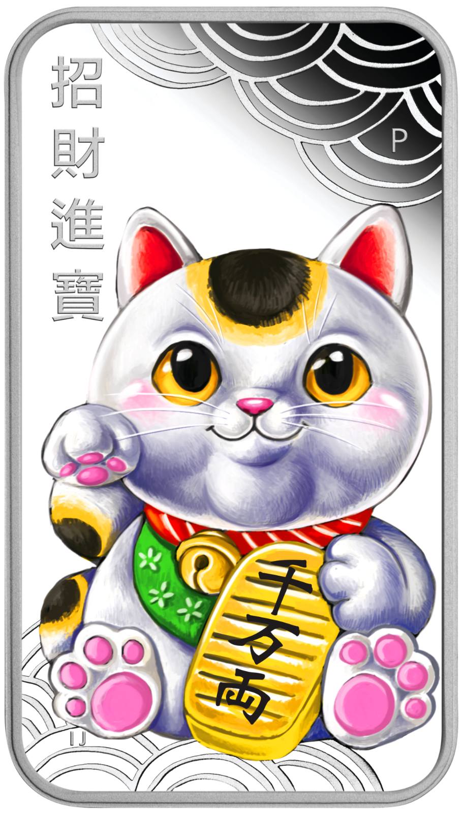 LUCKY CAT 2018 1oz $1 SILVER PROOF COIN Rectangle Colorized "招财猫" “招財貓” “ラッキーな猫”