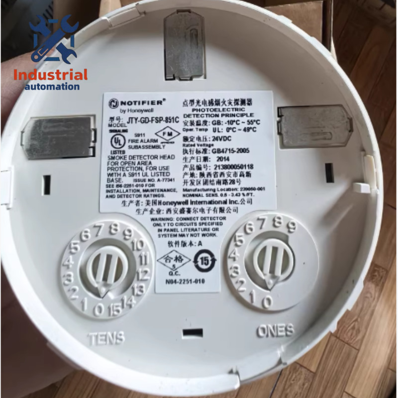 NEW NOTIFIER JTY-GD-FSP-851C+B501 Smoke Detector+base plate plate  Fast shipping