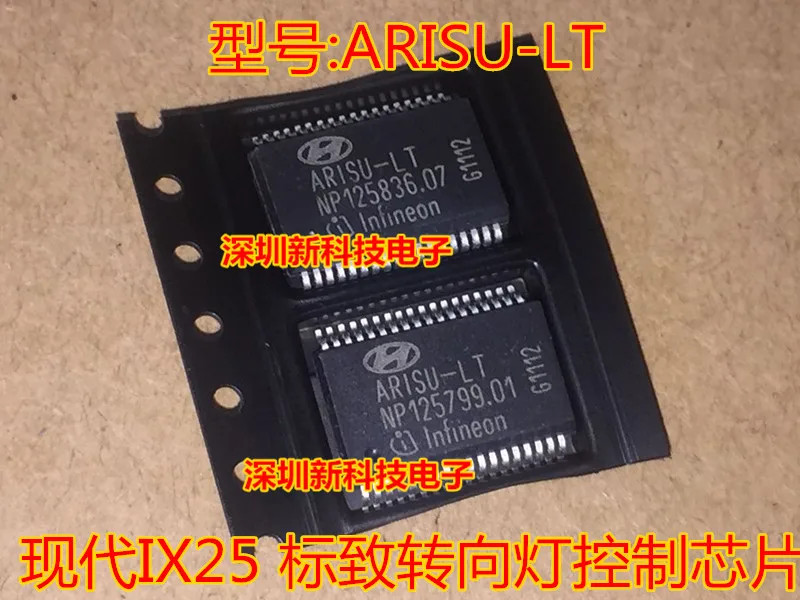 10pcs/lot      ARISU-LT        SSOP36 Car turn signal IC control chip for  Hyund