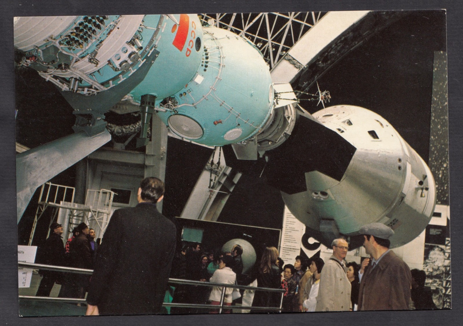 1982 Soviet USA Space Soyuz Apollo orbital complex real photo vintage postcard