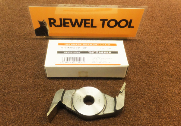 Makita Chisel Finish groove cutting cutter Blade width 24mm 2P Nakahashi New