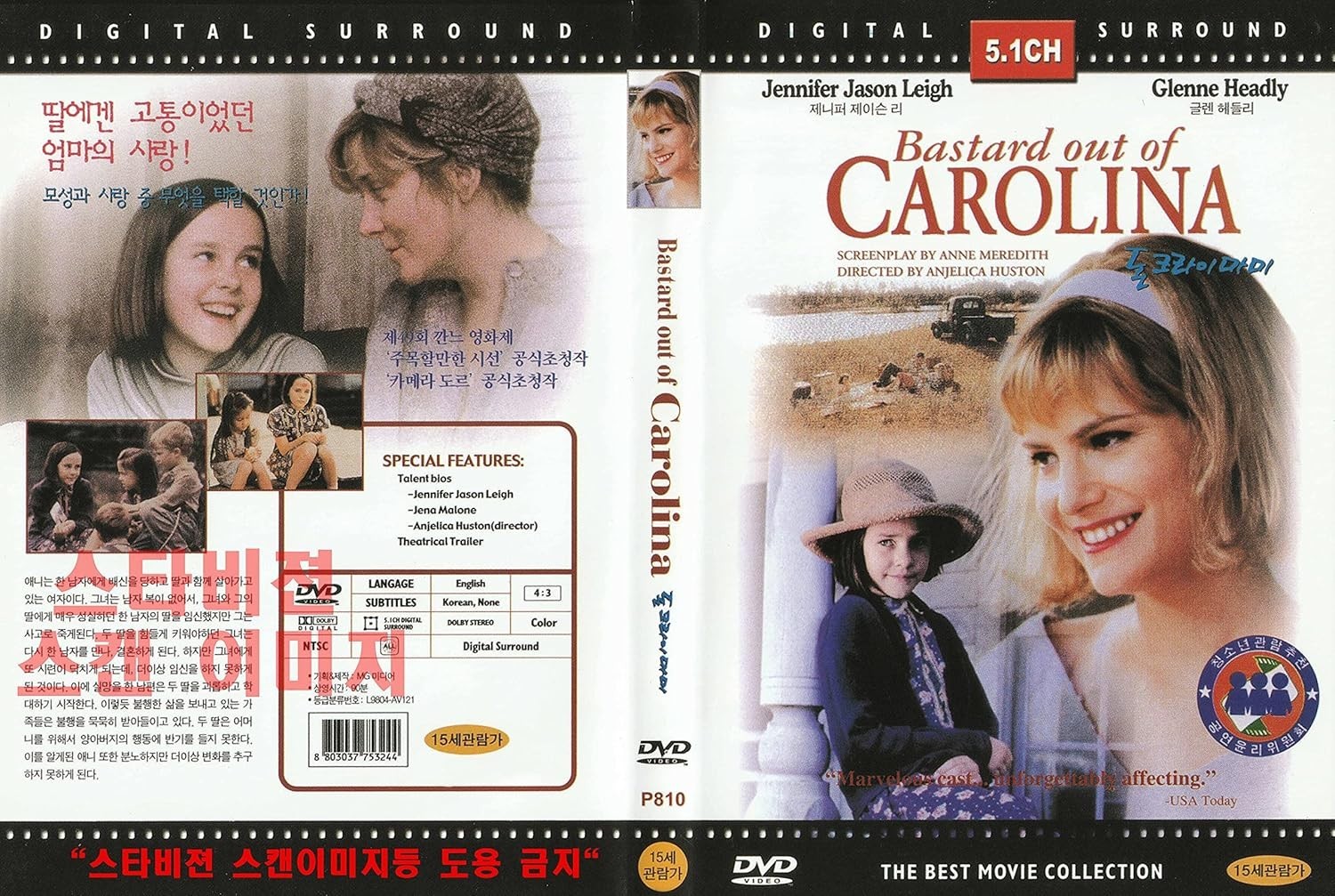 Bastard out of Carolina (1996)"R"rating NEW DVD SAMEDAY FREE SHIP USA