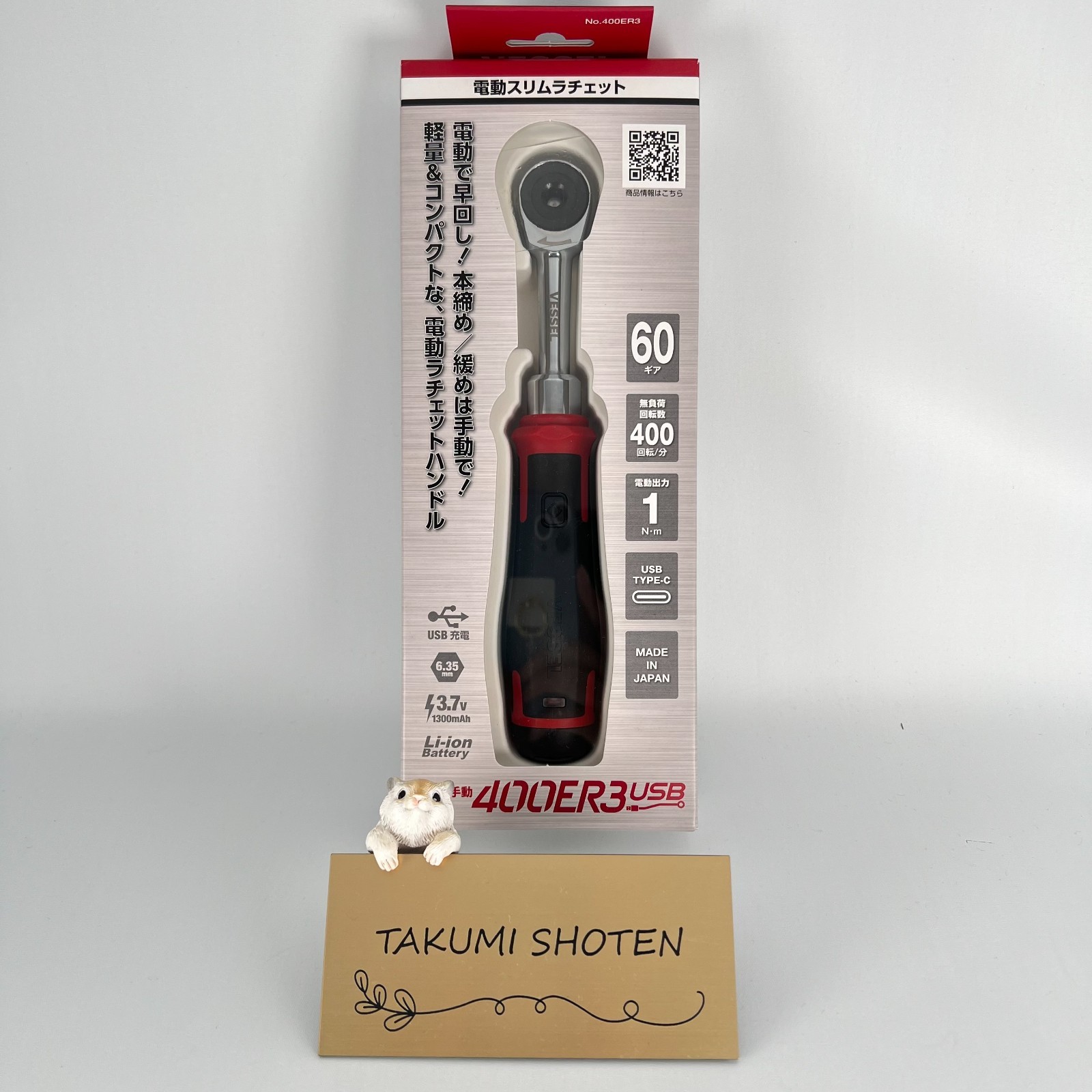⭐️Brand New Vessel Cordless Electric Slim Ratchet MotionPro 400ER3 Video #JY-01