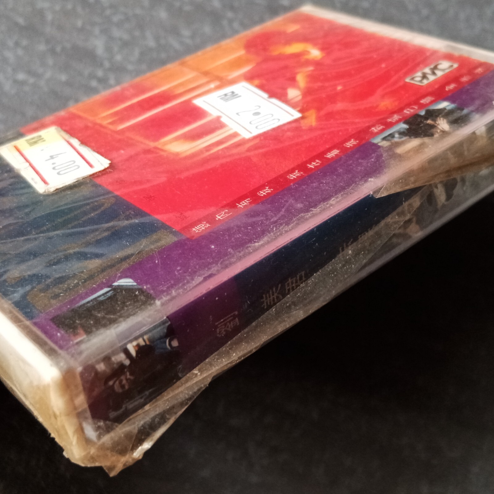 B- 刘美君 =赤裸感觉= 马来西亚版磁带 未拆 Malaysia Cassette Sealed