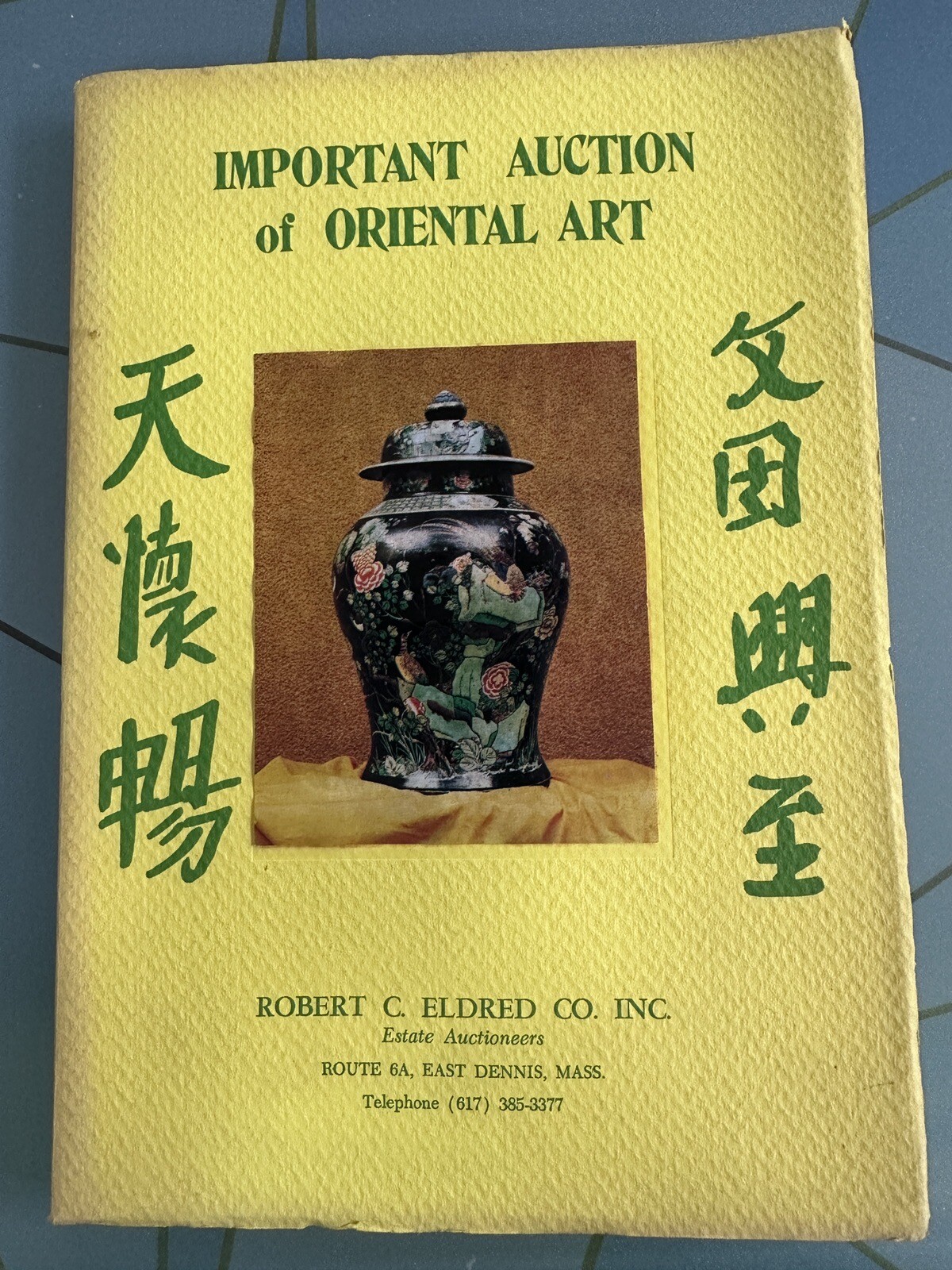 Robert Eldred 1976 Oriental Art Auction Jade Bronzes Sculpture Porcelain