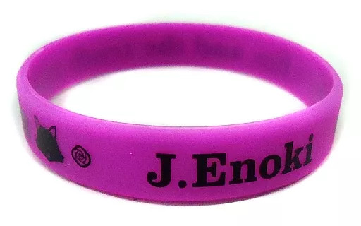 Junya Enoki Jinro Battle Secret Silicone Wristband 6cm 2018 Merch