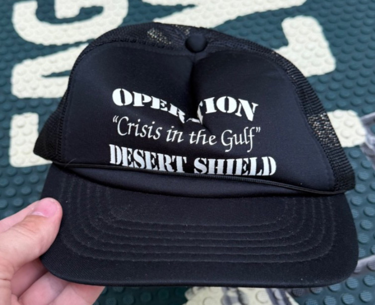 Vintage Operation Desert Shield Crisis In The Gulf Trucker Hat Snapback Cap